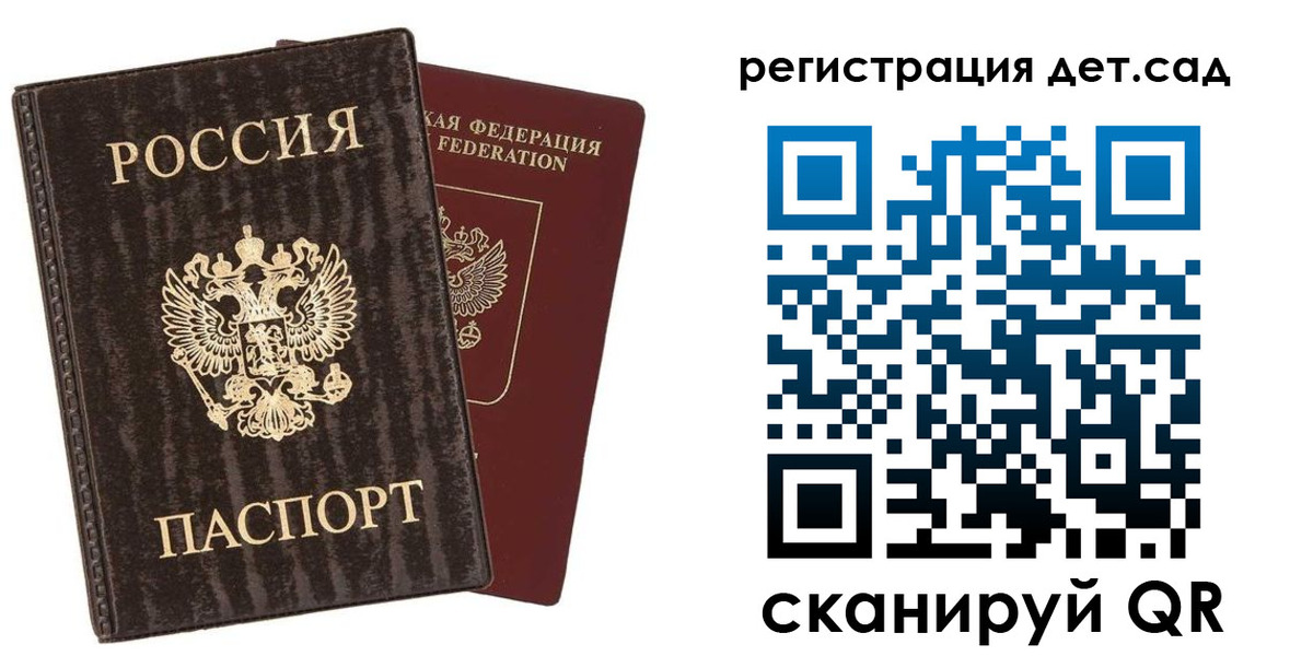 найти адрес прописки в Бурятии
